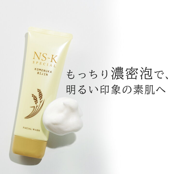 楽天市場】スペシャル 洗顔クリーム 100g 日本盛 米ぬか美人 NS-K 