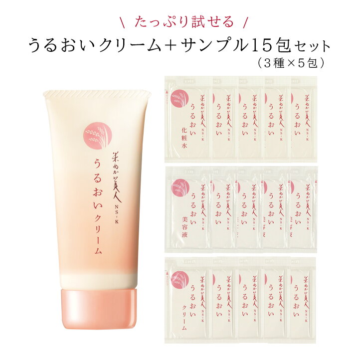 楽天市場】【500円ｸｰﾎﾟﾝ配布 LINEお友だち登録で】うるおい クリーム 