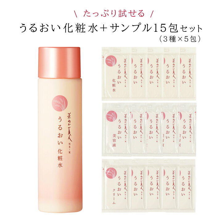 楽天市場】【500円ｸｰﾎﾟﾝ配布 LINEお友だち登録で】うるおい 化粧水 
