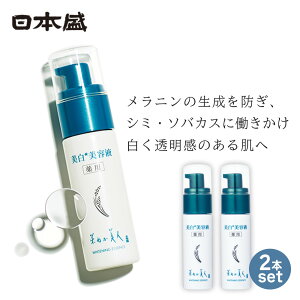 �y15%OFF 4��20���`4���Ԍ���X�[�p�[�Z�[���N�[�|���Łz���� ��p ���e�t 2�{ �Z�b�g 40ml �ێ� ���O�� �r�^�~��C�U���� ���{�� NS-K �V�~ ���΂��� ���{���R�X�� �� ���R�h���ϕi �X�L���P�A 