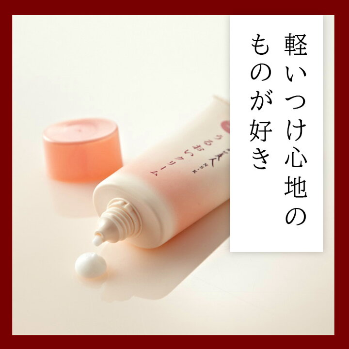 楽天市場】【10%OFF 4950円→4455円 ﾏﾗｿﾝ20日20時～】うるおい 美容液 