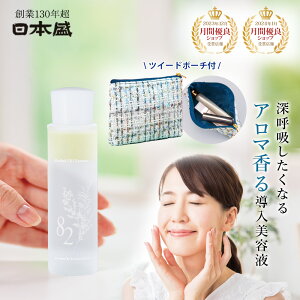 �y15%OFF 4��20���`4���Ԍ���X�[�p�[�Z�[���N�[�|���Łz�������e�t �u�[�X�^�[ �n�[�o�� �I�C�� �G�b�Z���X 60ml �|�[�`�Z�b�g ���{�� ���Y ���ϕi �R�X�� �I�C�� �X�L���P�A ���{�� ������ ��