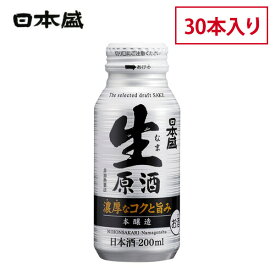 【送料無料】生原酒 200ml ボトル缶 30本 本醸造 日本酒 男性 男 清酒 お酒 酒 家飲み 宅飲み 晩酌 まとめ買い プレゼント 贈り物 お祝い 誕生日 内祝い お返し アウトドア お中元 父の日