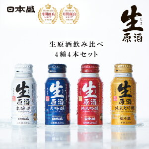 { ݔ Zbg   200ml {g 4 ̓ Mtg  ċ {   ƈ  ӎ ܂Ƃߔ v[g 蕨 j a j Ԃ 