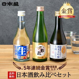 y500~N[|zz LINEFo^Łz { ݔ Mtg hV̓ yY Zbg ~j { 300ml×3{ ̓ bZ[WJ[h h  đ v[g j j