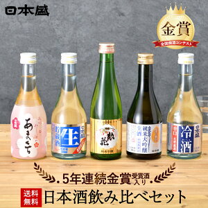  { yY ݔ Mtg Zbg ~j 300ml×5{ bZ[WJ[h { h  đ v[g j j Ԃ   ̓ Ε   l  