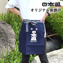 楽天市場】昭和レトロ 酒屋 前掛けの通販