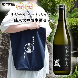 �y500�~�N�[�|���z�z LINE���F�����o�^�Łz���{���I���W�i���g�[�g�o�b�O ���đ������� �Z�b�g �G�R�o�b�O �𑠃O�b�Y ���� �M�t�g ��y�Y ���̓�