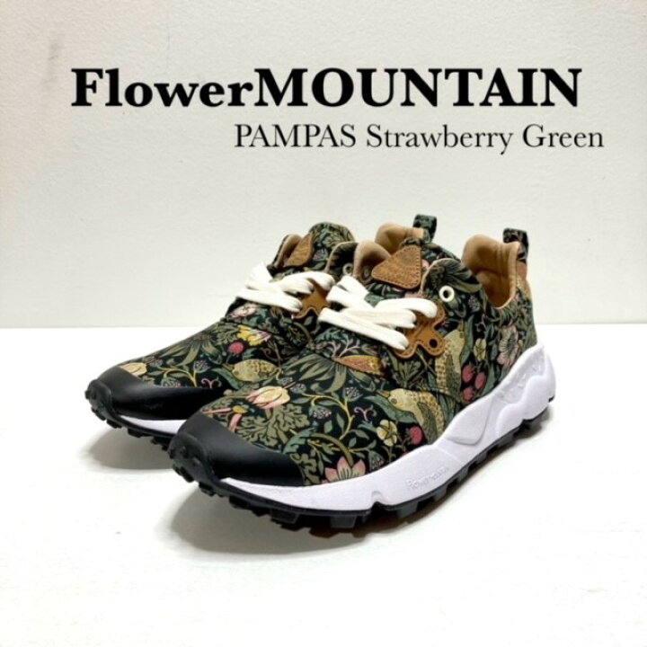 楽天市場】正規取扱店Flower MOUNTAIN フラワーマウンテンPAMPAS 