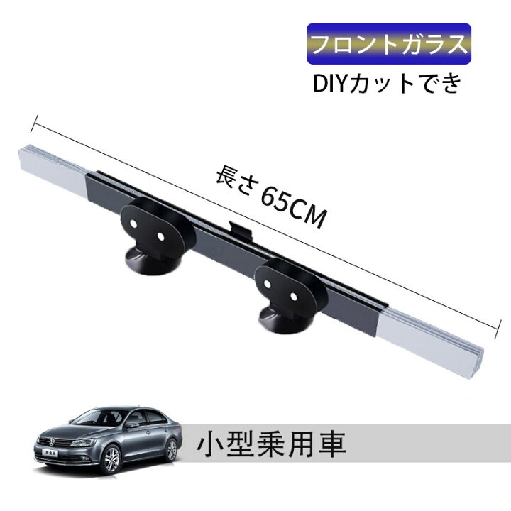 楽天市場 サンシェード 車 車用 ジャバラ式 カーテン フロント フロントガラス 吸盤 紫外線 遮光 日よけ 自動 伸縮 折畳 車窓 ミニバン 休憩 Uvカット 保護 トラック 効果 取り付け 昼休憩 リアサンシェード 日除け対策 折りたたみ式 シェード カーテン 外箱が傷あり 楽天市場 サンシェード 車 車用 ジャバラ式 カーテン フロント フロントガラス 吸盤 紫外線 遮光 日よけ 自動 伸縮 折畳 車窓 ミニバン 休憩 Uvカット 保護 トラック 効果 取り付け 昼休憩 リアサンシェード 日除け対策 折りたたみ式 シェード カーテン 外箱が傷あり