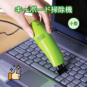 yʉi݌ɏzL[{[h|@USBd ~jTCY uV PC m[gp\R N[i[ y ^ oL[ ybg̖ S~ ̖ ق ֗ObY  