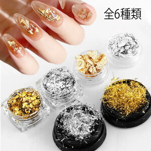 金箔 ネイル デザイン ビューティー ヘルスの人気商品 通販 価格比較 価格 Com