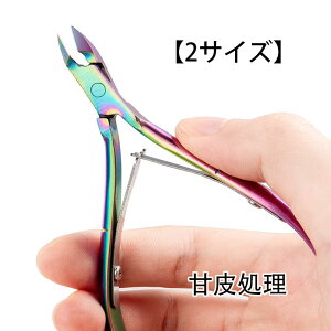 y労SALE艿izlCPAy2TCYzjbp[ܐ؂ c؂ lCjbp[ L[eBNjbp[ zO d p ؂₷ Ô珈 L[eBNvbV[ l