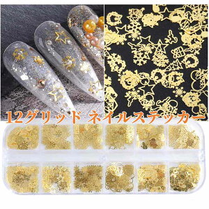 12Obh lC ^fR[V S[h ^ ̌ lCA[g ^XebJ[ }jLA^bNA[gXebJ[`[fR[Vp