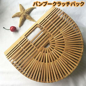 かごバッグ レディース バンブーバッグ 竹かご 夏祭り 花火大会 浴衣向け 旅行 海水浴 ビーチバッグ ハーフサークル 編みバッグ サマーバッグ リゾート気分 春夏