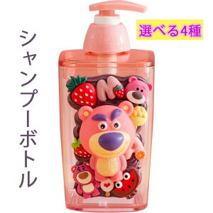 シャンプー ギフト おしゃれ 詰め替え容器 アトマイザーの人気商品 通販 価格比較 価格 Com シャンプー ギフト おしゃれ 詰め替え容器 アトマイザーの人気商品 通販 価格比較 価格 Com