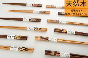 y݌ɏ 艿iz{ v[g VRؐ 5VZbgN~̖؃TN̖  22.5cm ?q H @Ή qp ~ 蔢 Lv