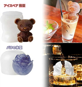 yʉi݌ɏzACXxA F^ ܂̕X^ efBxA^ ACXL[u^ 3D킢gX[xA[YACXVR[hNtg\[v~NeB[AJNe