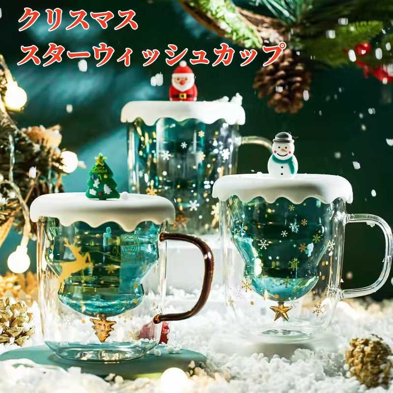 楽天市場】かわいいマグカップクリスマスツリーコーヒーカップ、ティー