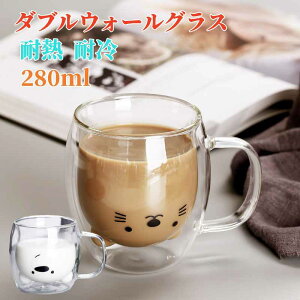 _uEH[Jbv ϔMKX dKX Rbv Jbv Mtg 킢  ˂ }[N d\ 280ml _ϐ ϔM ϗ R[q[Jbv   v[g 