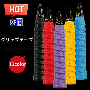 y労SALE艿izObve[v 8Zbg oh~gObv ~߃e[v ejX Obv e[v ʋC z E^ Ռz St/ނ/ejX/oh~gp 8 12colo