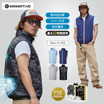 空調風神服 ワークマン 空調服 バッテリーセット24v 楽天市場