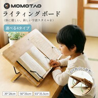 【ランキング入賞】ライティング ボード 学習台 傾斜台 卓上 学習ボード 姿勢が良くなる 猫背 姿勢矯正 …