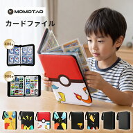 【お買いマラソンP5倍】【ランキング入賞】カードファイル 50ページ 400枚 9ポケット 最大900枚 コレクシ…