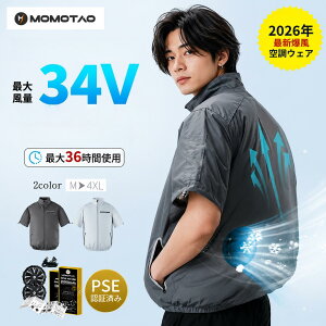 空調服セット 半袖 バッテリー付き」の人気商品一覧・価格比較 - 価格.com