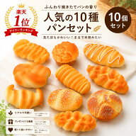 【楽天1位 ！20冠！】【10個セット】パン スクイーズ スクイーズ ブルーム サンプル スクイーズ パン リ…