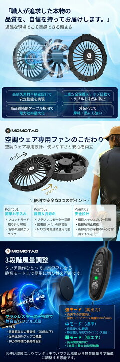 楽天市場】【マラソンP5倍+5%OFFクーポン】空調作業服長袖 ファン付き 