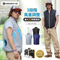 【6/5 20時〜先着50名様・2点以上で1000OFF】ファン付き 空調ベスト ファン付き 大容量バッテリー付き（1…