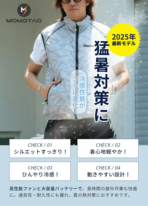 楽天市場】【お買いマラソンP5倍！早割】ワークマン 空調服ベスト 空調 