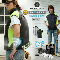 楽天市場】空調服 ファン付きベスト（カラーブラック）（ジャケット 