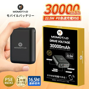 oCobe[ dMxXg 30000mAh oCobe[ e obe[ USB/DCΉ 2025ŐV@ dMpobe[ ~Gp dMEFA Type-CΉ 荂o ^y q[^[xX