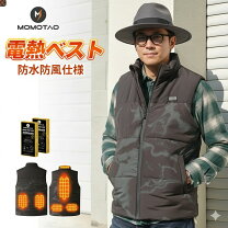 楽天市場】dinggo 電熱ベストの通販