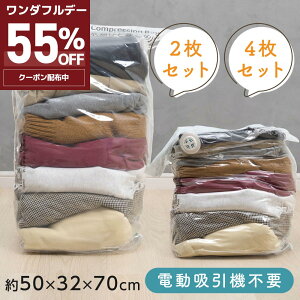 11155OFF k 2SET ߗ [ s |@sv 2Zbg  k{bNX N[[bg sp 70cmx50cmx32cm hJr ho h h ĕ ~ ӂƂ 