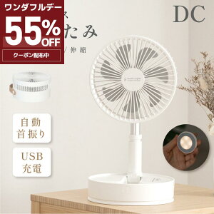 11155OFF@ ݂艺 X^h Ǌ| Lv EU [d@ É LEDƖ@\t 4iK ^  USB R[hX Rt ^C}[@\ ~jt@ 