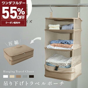 11155OFFgx|[` ݂艺 k Ci[obO 4i ߗރbN [ s o N[[bg ȃXy[X e ߑP[X mzk-hhg003