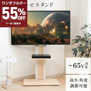 11155OFFerX^h It Ǌ| 32`65C` Ή LX^[t Ǌ ω׏d40kg nC^Cv er XeX er{[h Lk zB Vv c R[