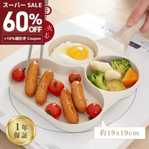 X[p[SALE 60OFF&10lN[| d؂t ڋʏĂ tCp  IH`KXΑΉ 3in1 3~`tCp Ă ȒP ٓ H Z Lb`pi H  