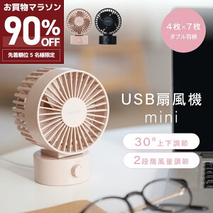 2323`90OFF@ usb RpNg ~j@ 2iK É |[^u px _C ȒP g ^ 킢 y ~j t@ Â Q fXN ItFX 