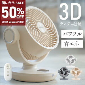 全品対象50%OFFクーポン/サーキュレーター dcモーター 扇風機 360°回転送風 タイマー 静音 自動首振り リモコン 衣類 小型 風 卓上 湿気 回転 脱衣所 換気 空気 循環 コンパクト 省エネ 16畳 mzk-