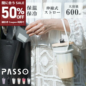 SiΏ50OFFN[|/^u[ 2way Xg[t pz_[t XeX ۉ ۗ Wt ^ gx^u[  600ml  e IȂ d\ ^fM