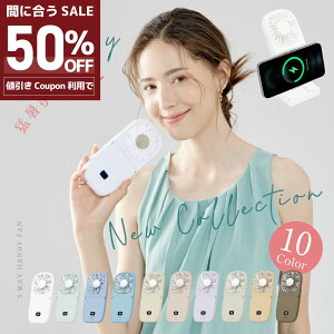 50OFFN[|Ώ nfBt@ 񂩂 É  [d@ ܂ 5way oCobe[ 6iK 񂩂@  ~j@ 莝@ USB[d R[hX X}z