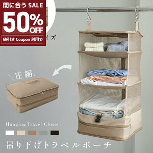 SiΏ50OFFN[|/gx|[` ݂艺 k Ci[obO 4i ߗރbN [ s o N[[bg ȃXy[X e ߑP[X mzk-hhg003