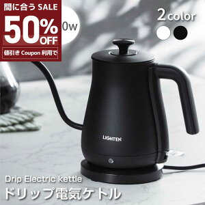 SiΏ50OFFN[|/dCPg Pg O[XlbN dC|bg 800ml  XeX Rۉ 󕰂h~@\ 玩ŃIt R[q[p R[q[hbv XmY