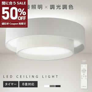 50OFFN[|Ώ V[OCg led  Ɩ dC 8 LEDV[OCg R k 邢  F Cg rO q Q a m CeA CeAƖ 