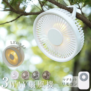�y20��20���`�撅��MAX99��OFF�N�[�|���z�z�z����@ �Ǌ|�� �݂艺�� ��@ �}�O�l�b�g�����R���t�� LED�Ɩ��@�\�t�� 1��3�� �T�[�L�����[�^�[ USB�[�d ����3�i�K �p���t������ �~�j�t�@�� 