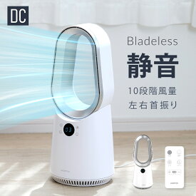 【20日20時〜90%OFFクーポン有】タワーファン 扇風機羽なし DCモーターリモコン スリム 10段階風量調節 空気循環 首振り サーキュレーター リビング扇風機 卓上型 扇風機 パワフル 3D送風 小型静音 軽量設計 空気循環 衣類乾燥 省エネ 節電 mzk-fn0039